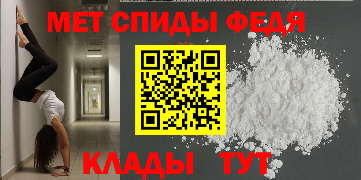 АМФ  Вход с VPN  АМФЕТАМИН  Амфетамин VHQ  Курчалой 
