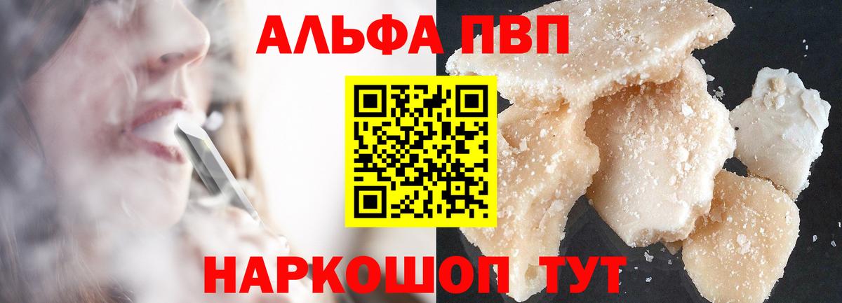 A-PVP СК КРИС  Вход с VPN  Курчалой  Alfa_PVP крисы CK 