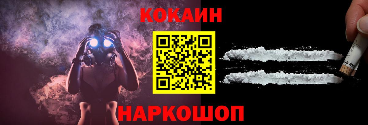 Кокаин 99%  Вход с VPN  КОКАИН 97%  Курчалой 