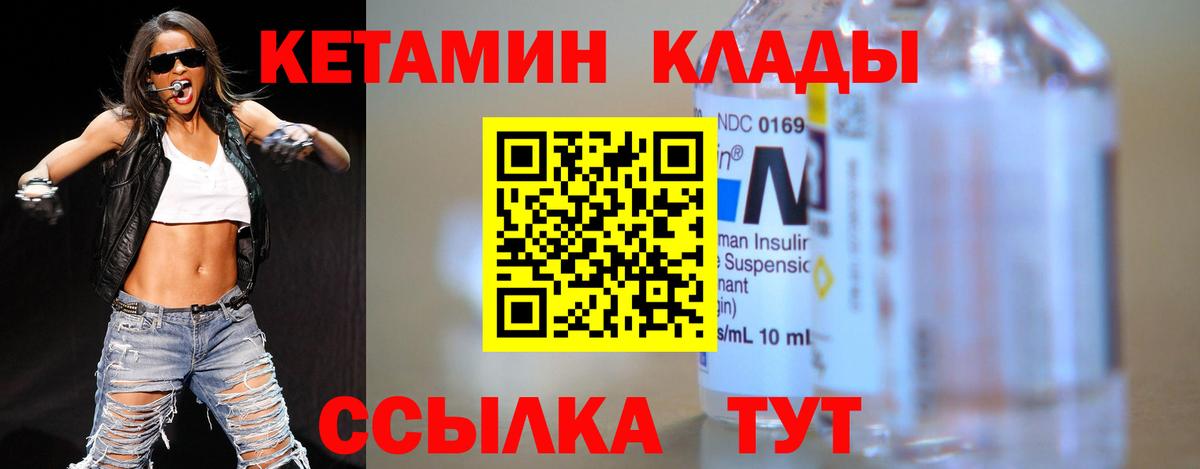 Кетамин ketamine  КЕТАМИН ketamine  Курчалой  MEGA рабочий сайт  Вход с VPN 