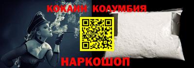 наркотики Ипатово