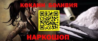 наркотики Изобильный