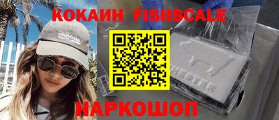 наркотики Изобильный
