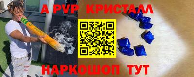 наркотики Ипатово