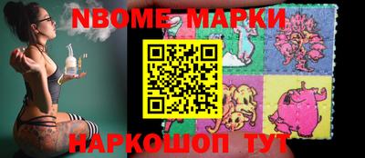 наркотики Ипатово