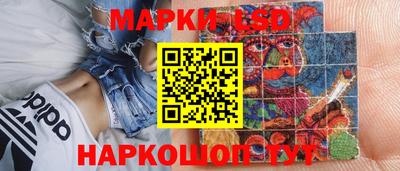 наркотики Ипатово