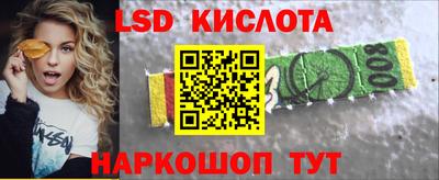 наркотики Изобильный