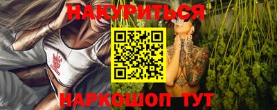 наркотики Ипатово