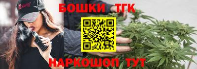 наркотики Ипатово