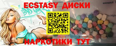 наркотики Ипатово