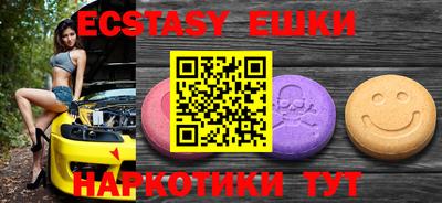 наркотики Ипатово