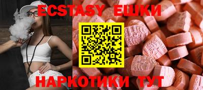 наркотики Ипатово