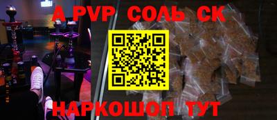СК Ирбит