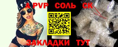 наркотики Ипатово