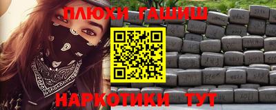 наркотики Ипатово