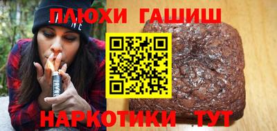 наркотики Ипатово