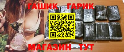 наркотики Ипатово