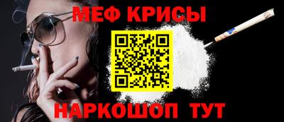 наркотики Ипатово