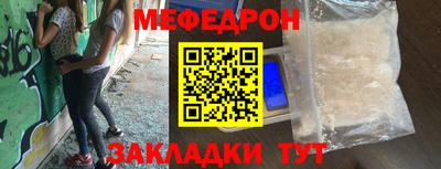 наркотики Ипатово