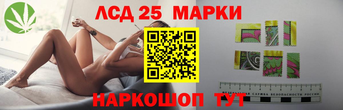 Курчалой  LSD-25 экстази ecstasy  Вход с VPN 
