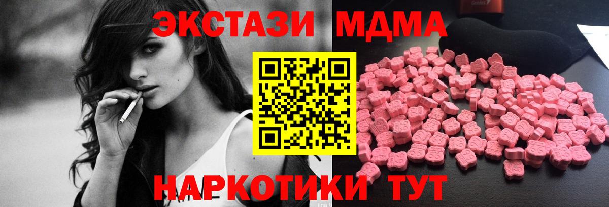 МДМА Molly Курчалой