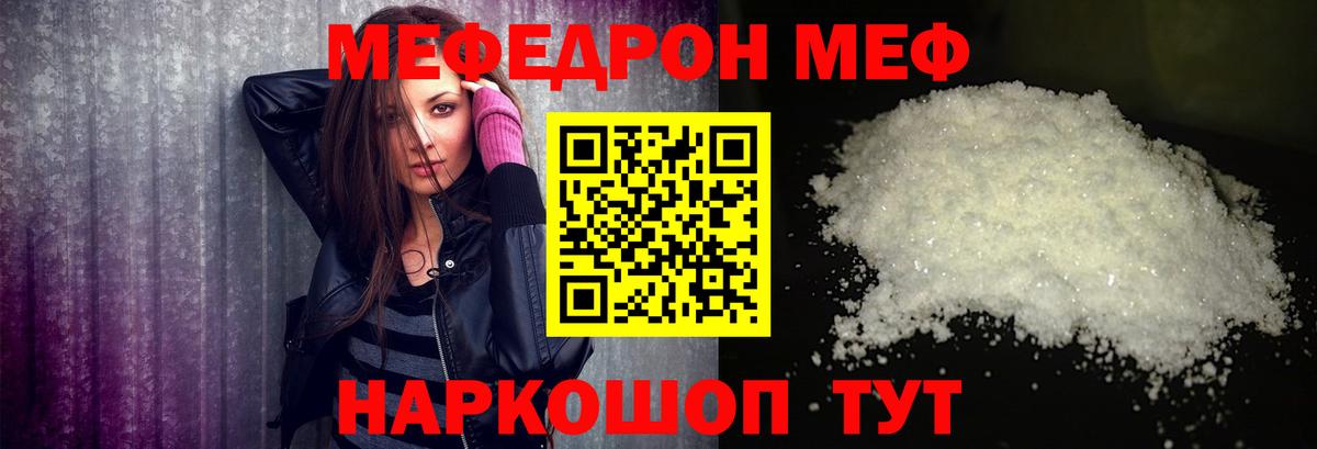 ГАШ  LSD-25  Alpha PVP СК   Курчалой  МДМА  Экстази  Марихуана  Вход с VPN  NBOMe  ГАШИШ  COCAIN  Меф кристаллы 