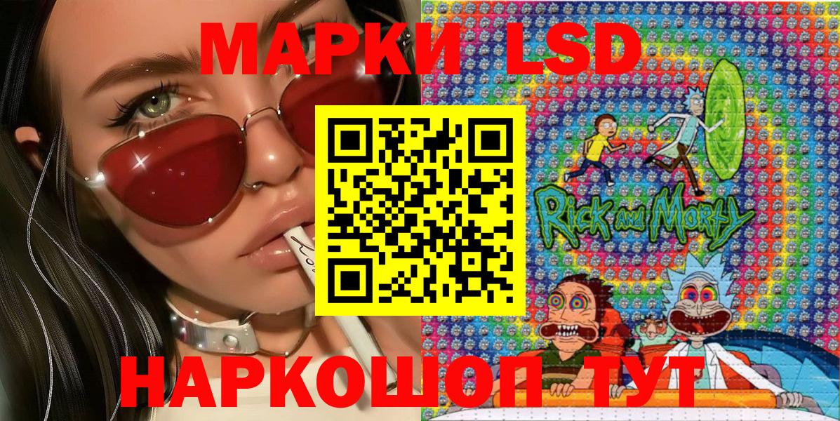 Наркотические марки  Наркотические марки 1,5мг  Вход с VPN  Курчалой 