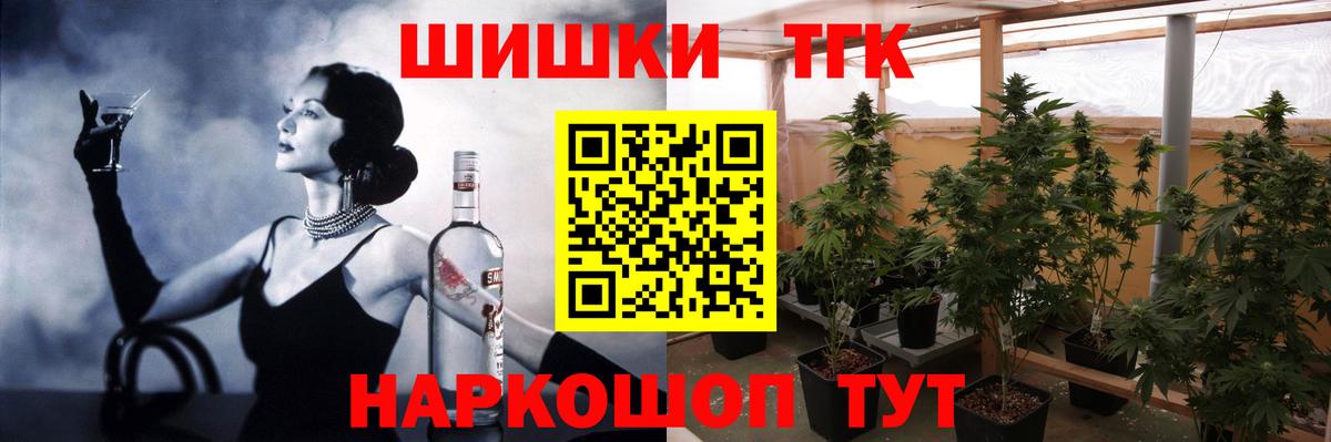 Бошки марихуана AK-47  МАРИХУАНА White Widow  Конопля семена  Курчалой  Шишки марихуана гибрид  Вход с VPN 